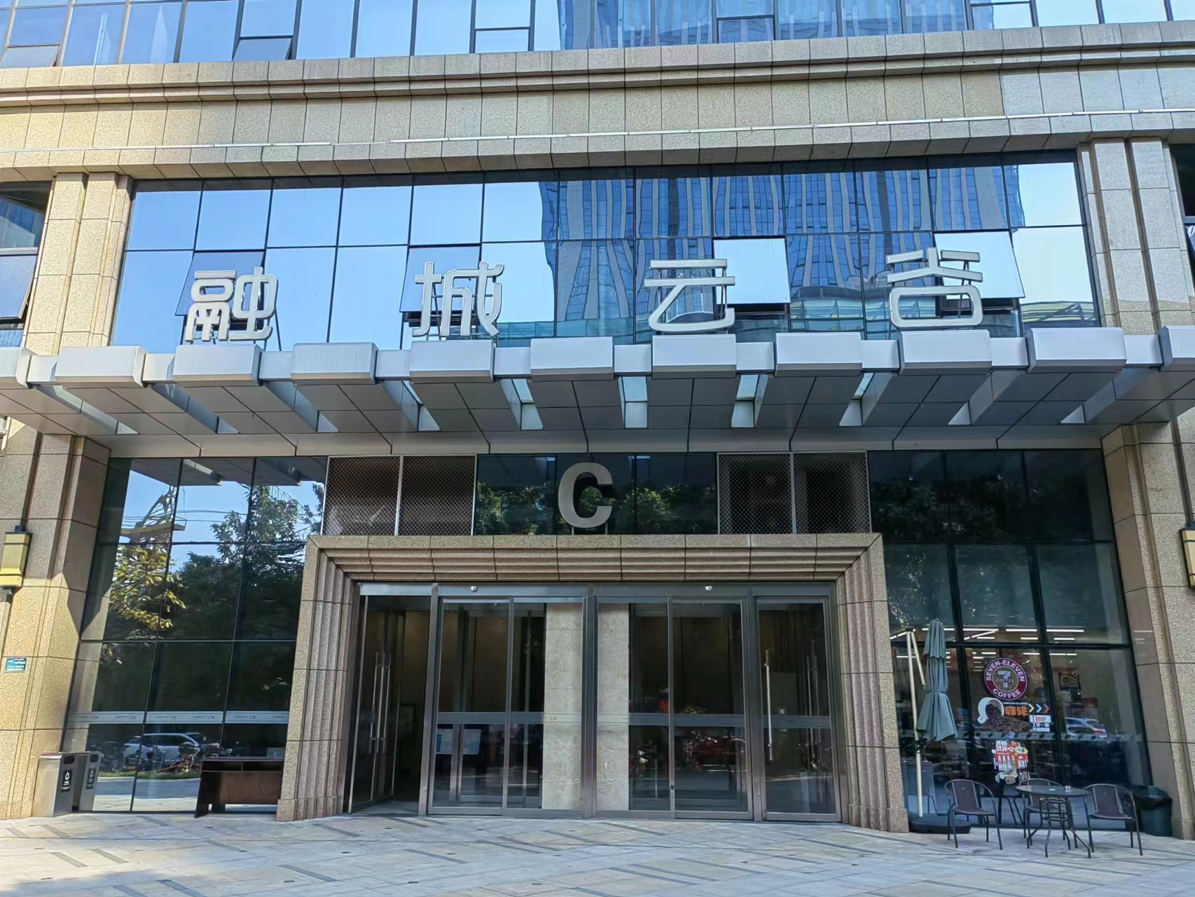 融城云谷寫字樓視頻監(jiān)控系統(tǒng)維修維保服務獲客戶認可